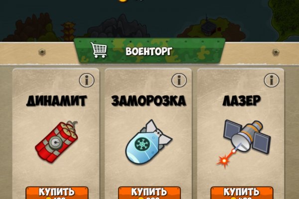 Mega whitenet ссылка