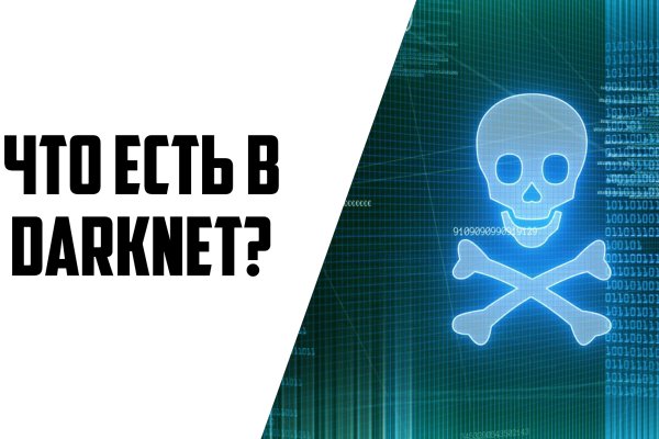 Кракен сайт купить счастье