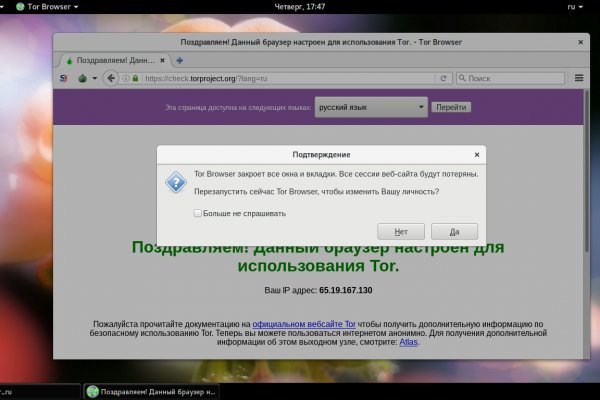 Кракен супернет зеркало