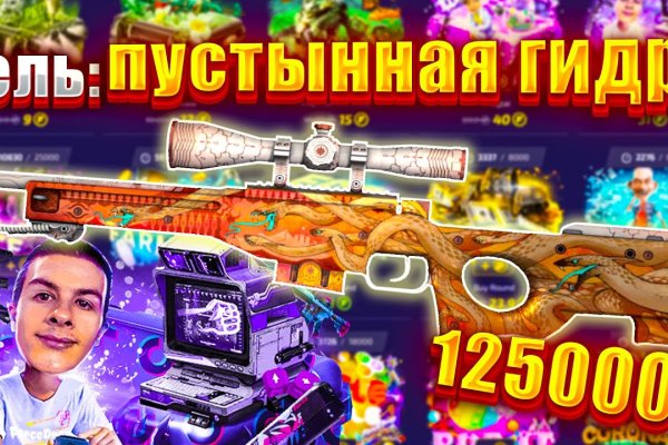 Кракен ссылка тор браузер