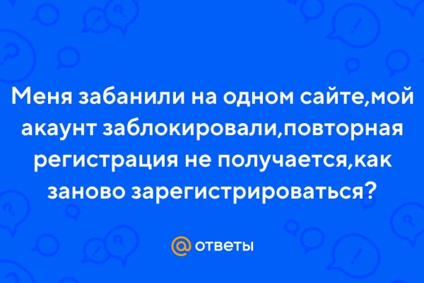 Kraken как найти ссылку