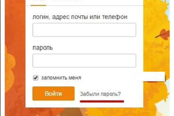 Kraken market зеркала