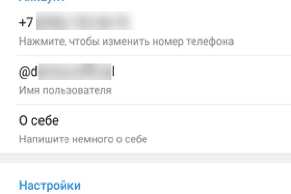 Ссылки зеркала на kraken