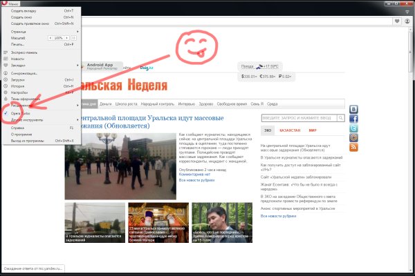 Кракен шеринг