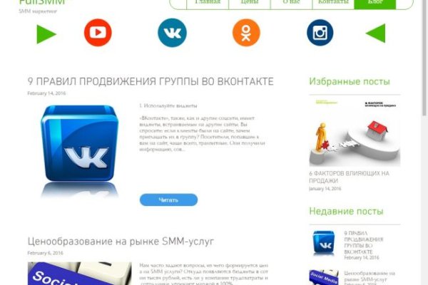 Кракен магазин зеркало