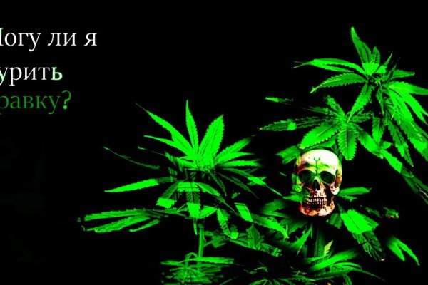 Kraken вход kraken torion