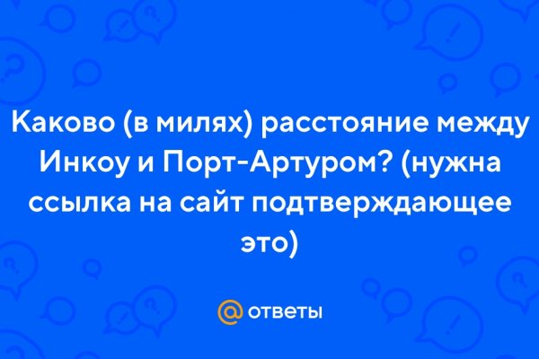 Ссылки супернета