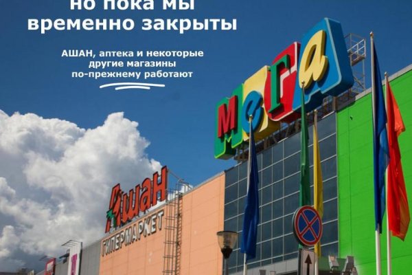 Кракен обход