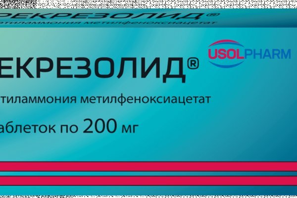 Кракен супернет слушать