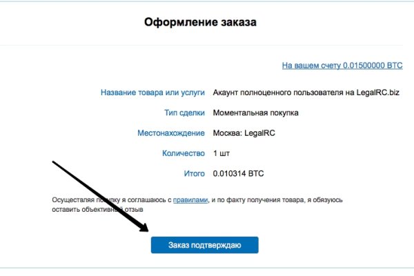 Kraken рабочее зеркало