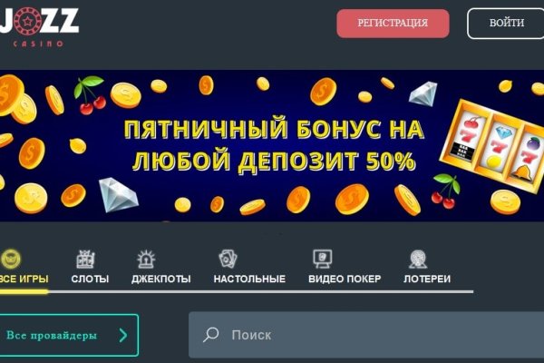 Kraken cc ссылка