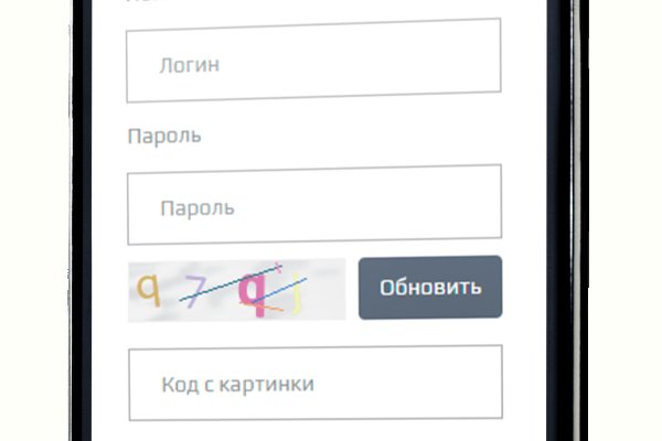 Кракен супернет слушать