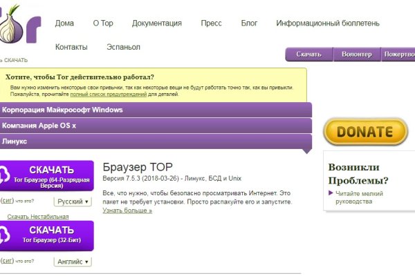 Кракен маркет супернет только через