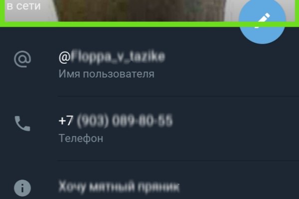 Кракен войти на сайт
