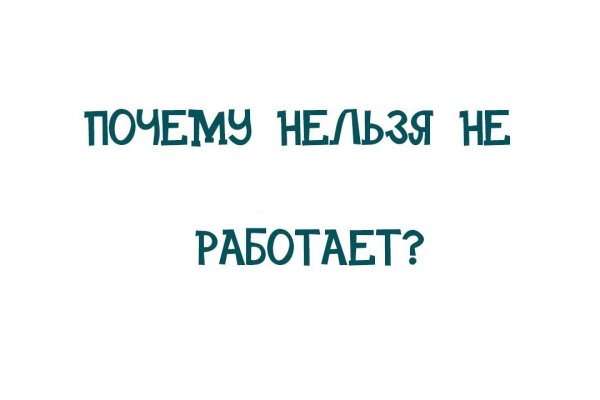 Сайт kraken whitenet