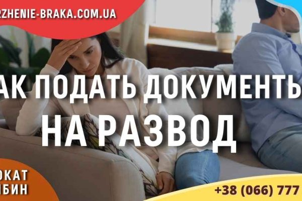 Кракен прямая ссылка
