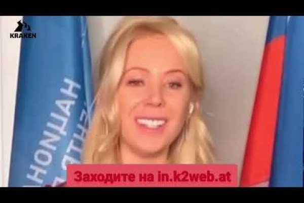 Kraken рабочая ссылка onion