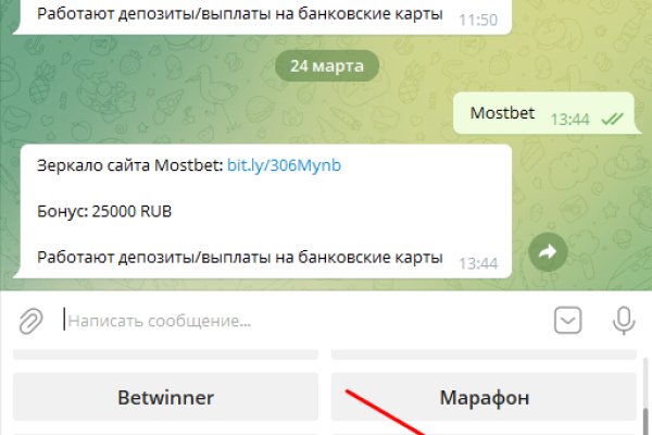 Kraken оригинальная ссылка