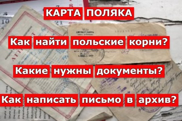 Кракен супернет