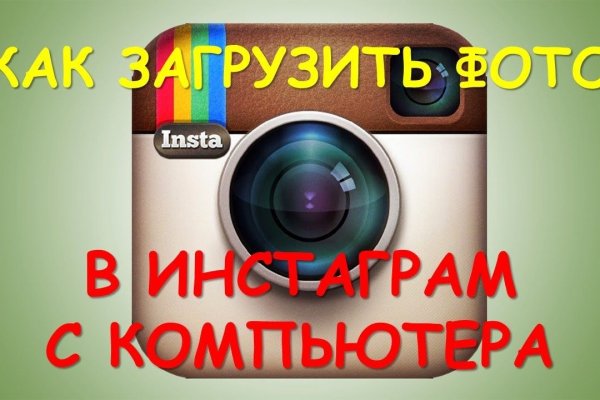 Не могу зайти на кракен