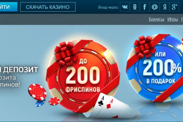 Mega whitenet ссылка