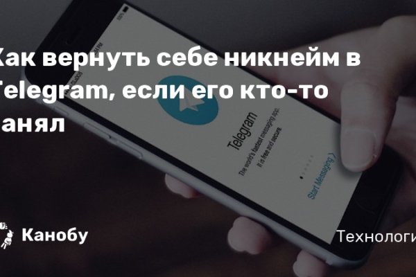 Kraken рабочее зеркало