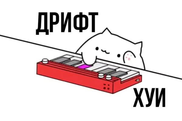 Гидра в супернете