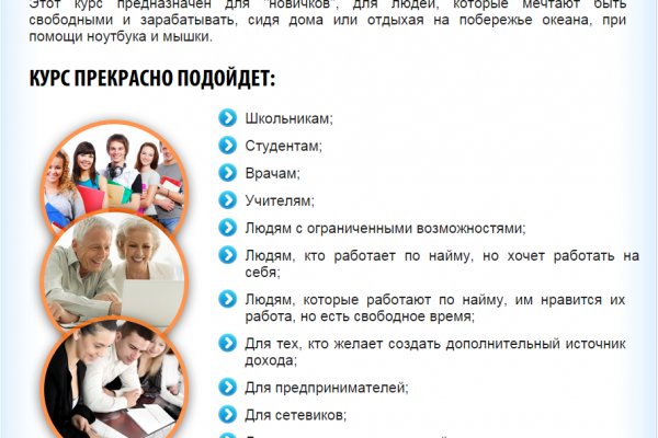 Kraken whitenet официальный сайт