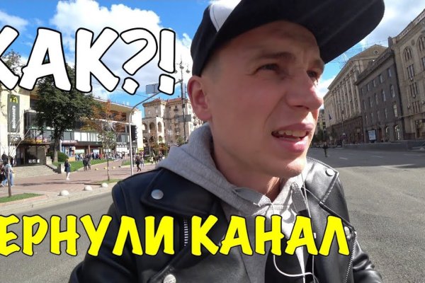 Кракен переходник ссылка