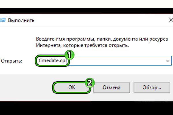 Кракен счастье