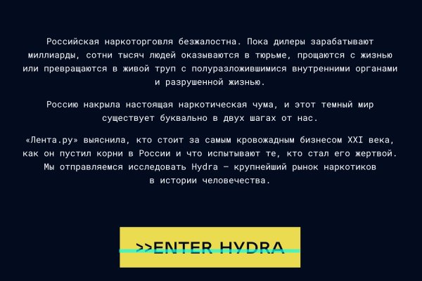 Кракен магазин тор