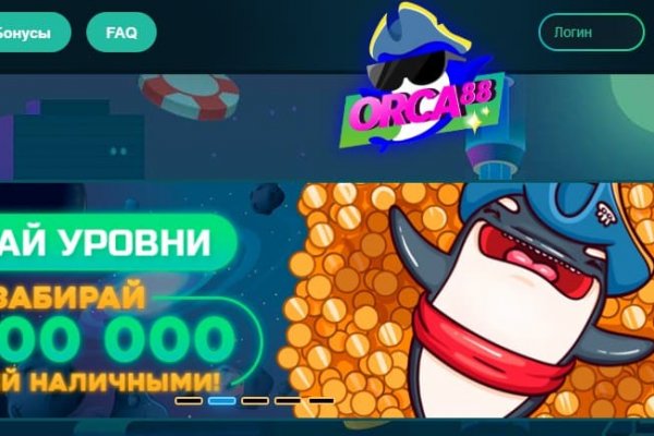 Кракен ссылка оригинал
