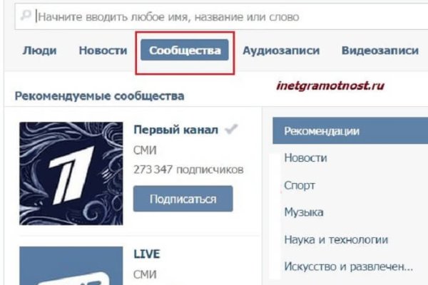 Что такое кракен в супернете