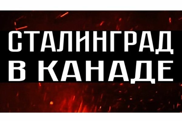Как зайти на кракен с телефона андроид