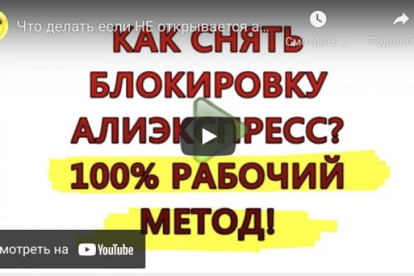 Кракен ссылка на тор официальная онион