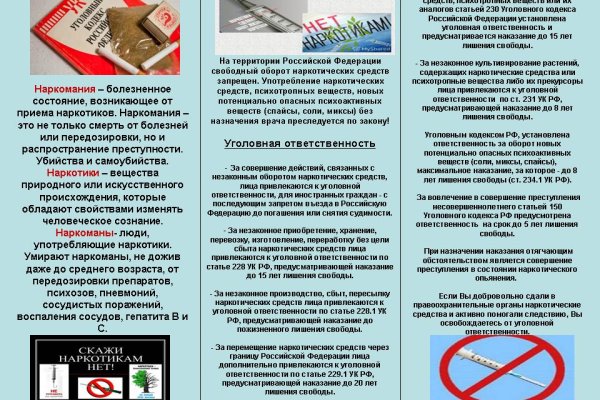Кракен дарк шоп