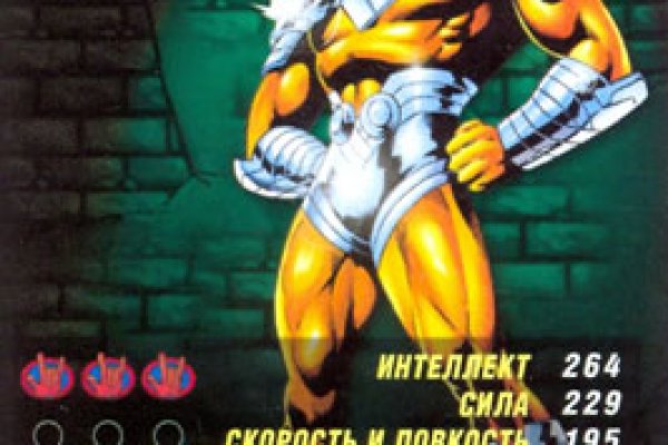 Кракен супернет стор