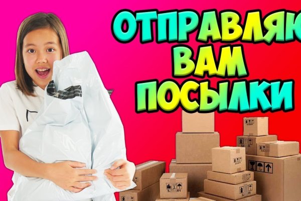 Кракен ссылка орион