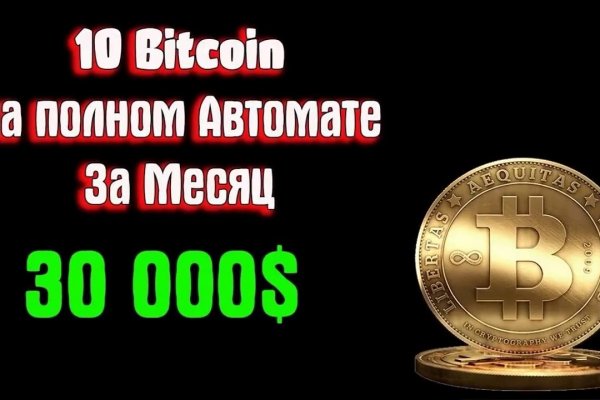 Кракен это что за сайт