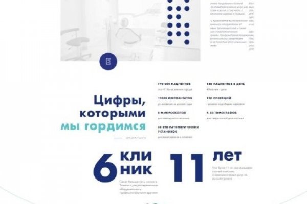Кракен кз