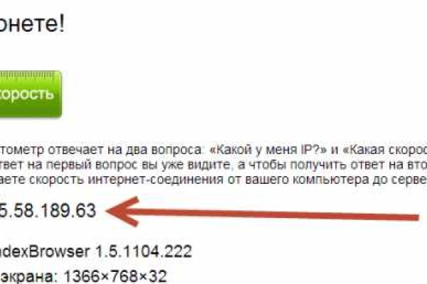 Гидра альтернатива
