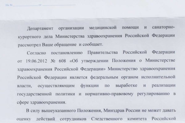 Кракен это современный супернет