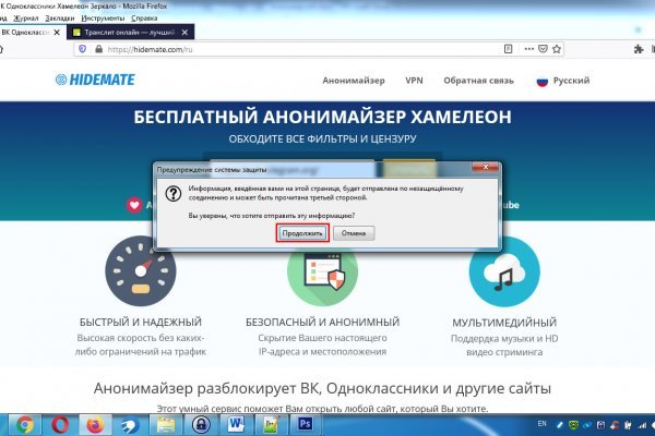 Кракен наркошоп