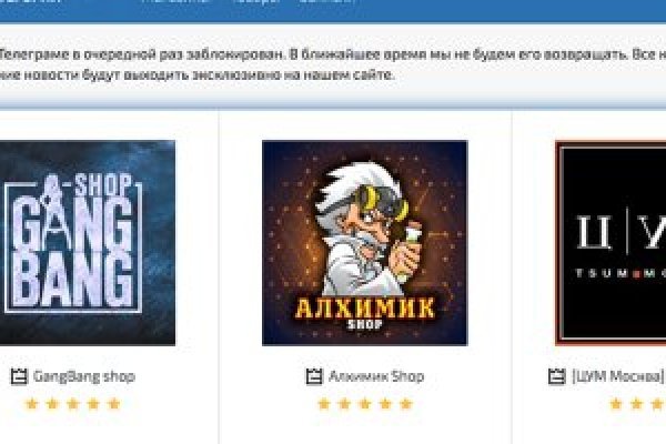 Kraken вход и ссылки