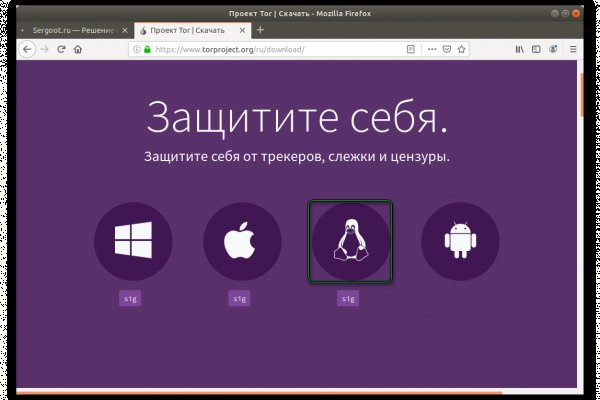 Kraken сайт магазин