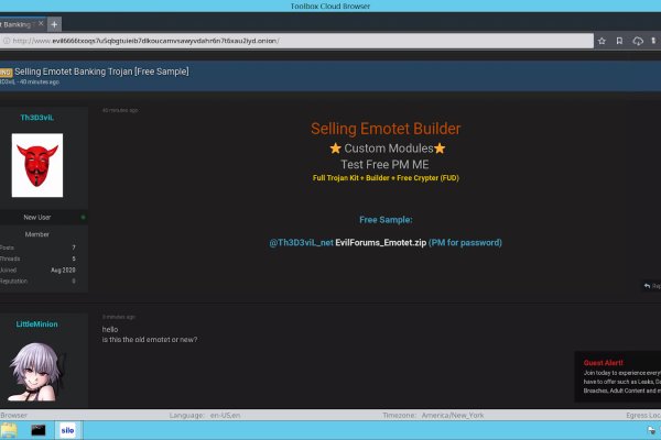 Почему не работает сайт кракен