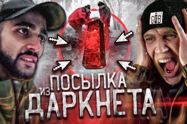 Актуальные ссылки на кракен тор