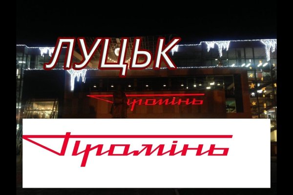 Кракен не работает