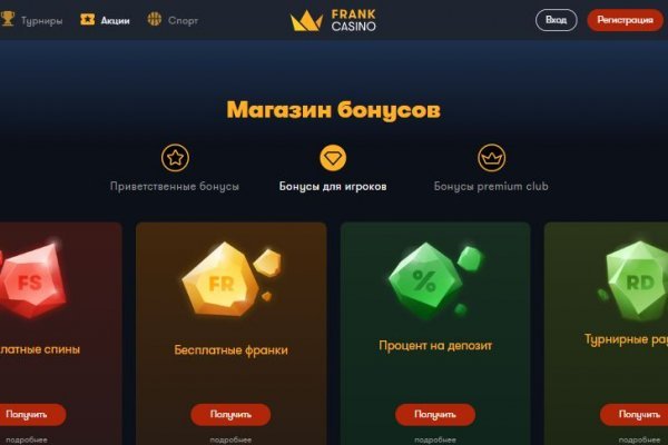 Кракен ссылка настоящая
