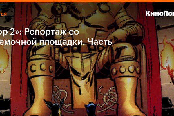 Сайты с наркотиками